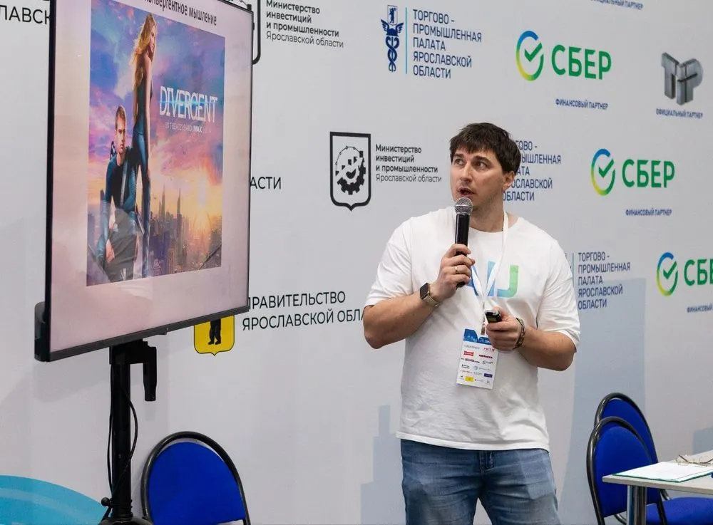 В Ярославле прошла ярмарка контактов