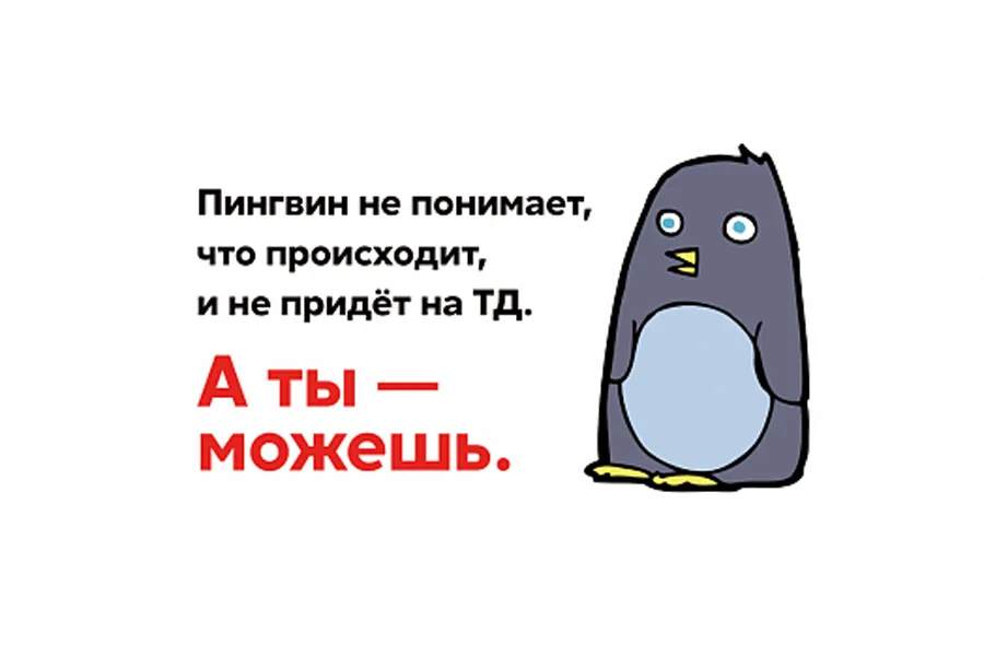 Заслуженный учитель РФ проведет «Тотальный диктант» в Ярославле