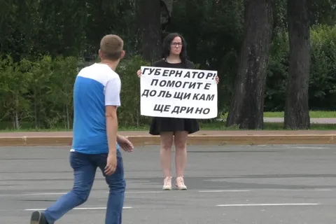 Ярославские дольщики устроили пикет перед правительством области: видео