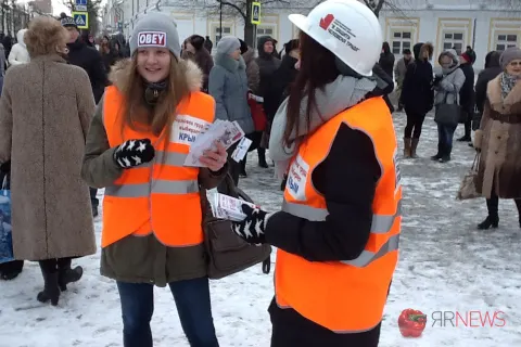 В Ярославле проходит митинг «Севастополь-Крым-Россия. Мы вместе». С фото