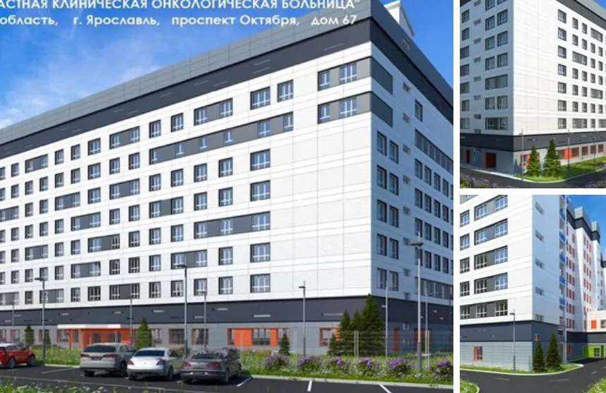 В Ярославле в онкологической больнице построят новый корпус