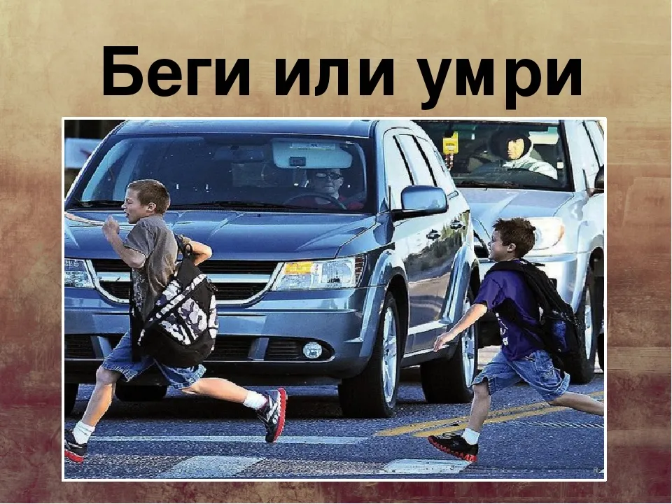 Смерть рыбинского подростка под колесами автомобиля: нелепая случайность или модная  игра