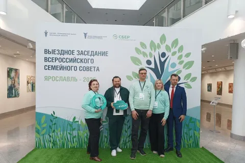 В Ярославле прошло выездное заседание Всероссийского Семейного Совета