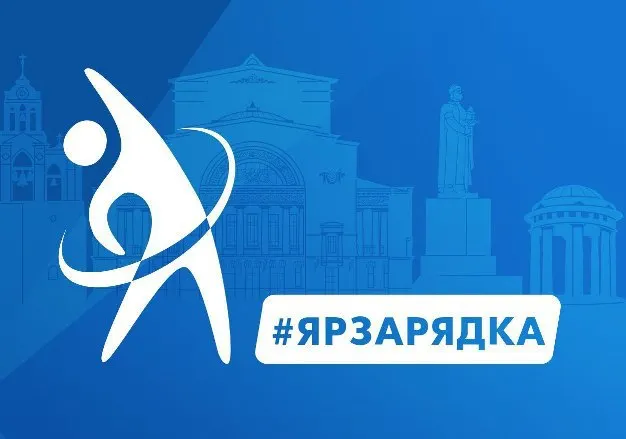 Впервые «Ярзарядку» проведут в туристическом квартале города