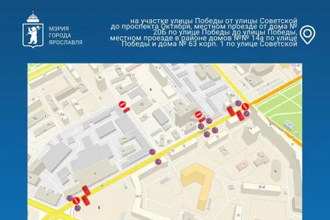 Перед Октябрьским мостом в Ярославле ждут двухдневных пробок