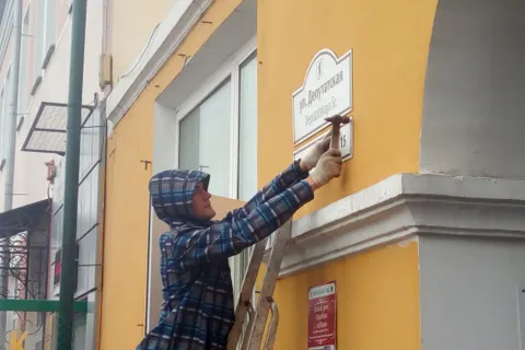 В Ярославле меняют адресные таблички на домах