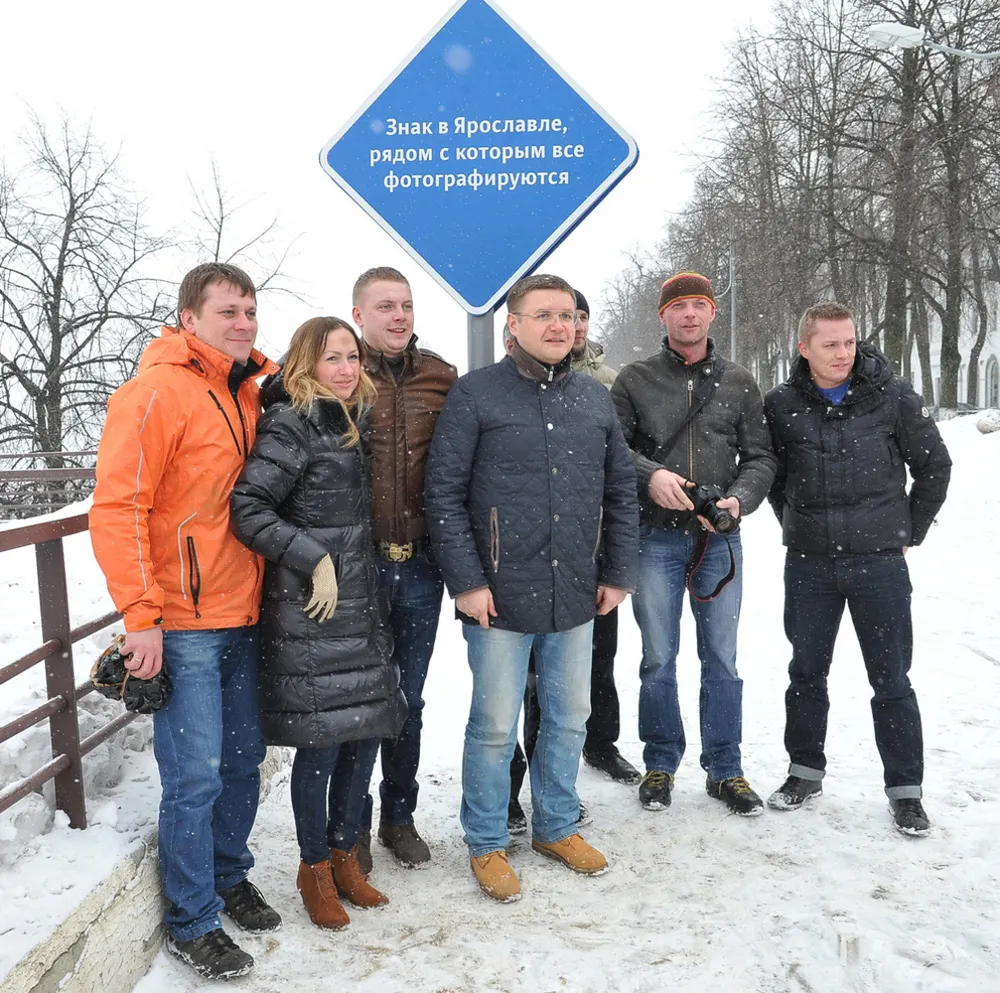 В Ярославле появился новый арт-объект — дорожный знак для фотографирования