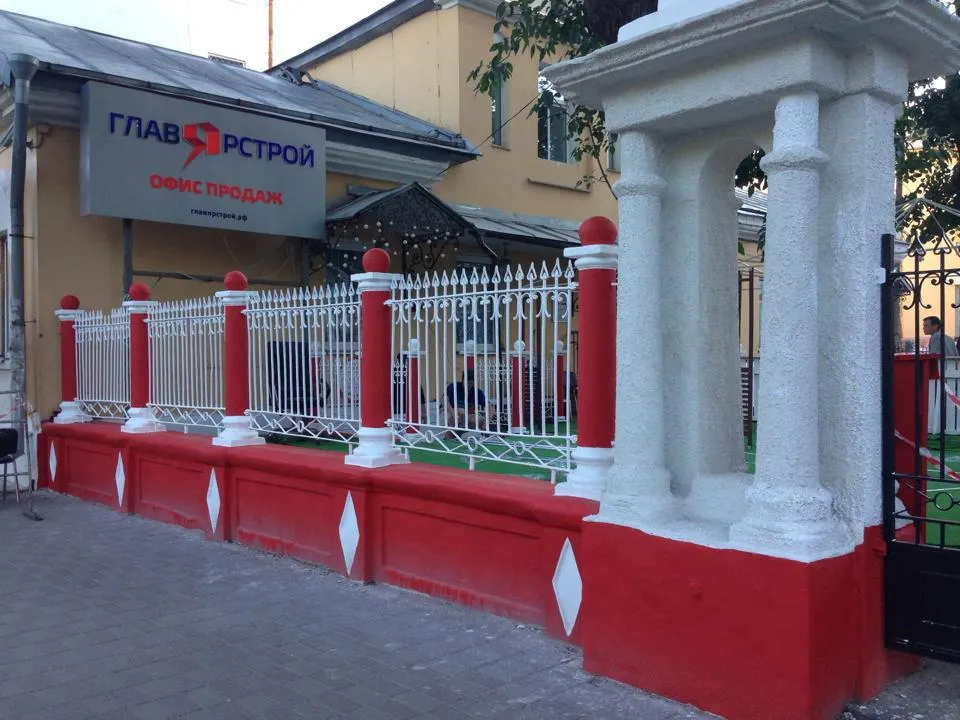 Ярославль продолжают красить в нетрадиционные тона