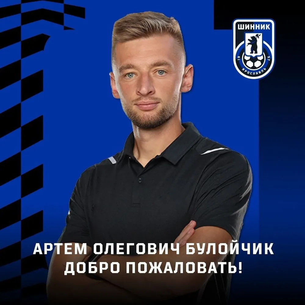 Ярославский «Шинник» представил главного помощника Побегалова