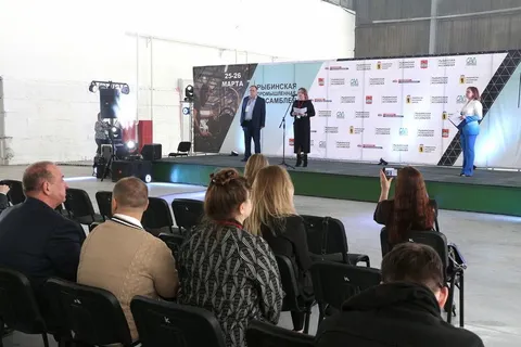 В Рыбинске проходит первая промышленная ассамблея
