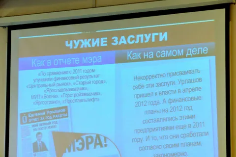 Заместители мэра Ярославля пришли на заседание муниципалитета в красивых костюмах и красивых галстуках. Фото