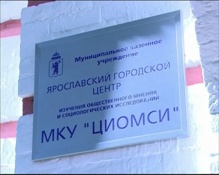 С бывшего директора ЦИОМСИ суд взыскал 1,4 миллиона рублей