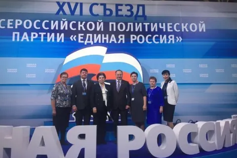 Ярославцы приняли участие в съезде «Единой России»