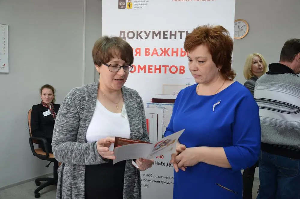 В Тутаевском районе открываются офисы МФЦ