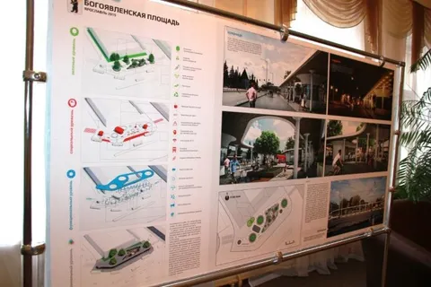 Ярославцы могут высказать свое мнение по проектам благоустройства площади Богоявления