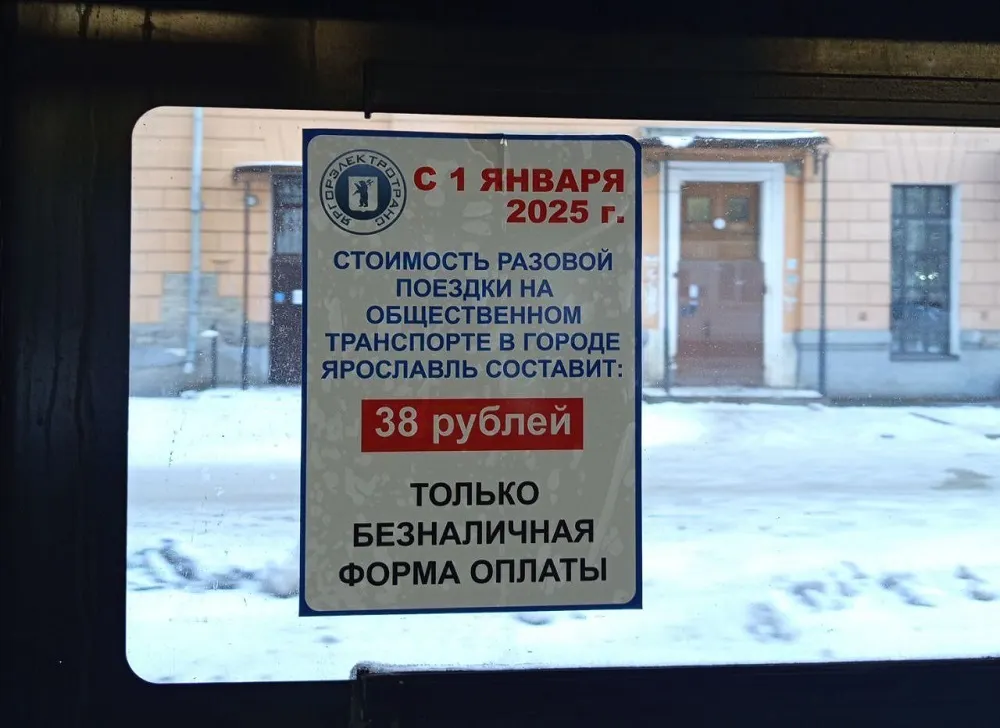 Прокуратуру попросили проверить отмену наличной оплаты проезда в Ярославле