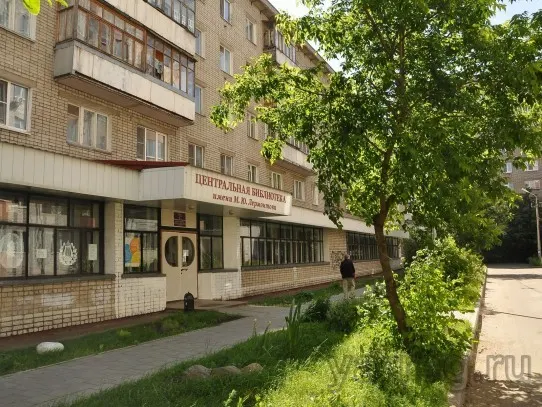 В Ярославле пройдут XIII Лермонтовские чтения