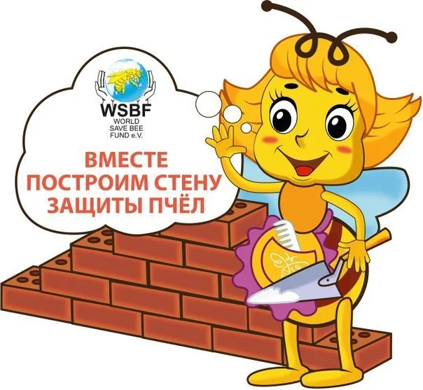 Жители Ярославля примут участие в строительстве стены защиты пчёл