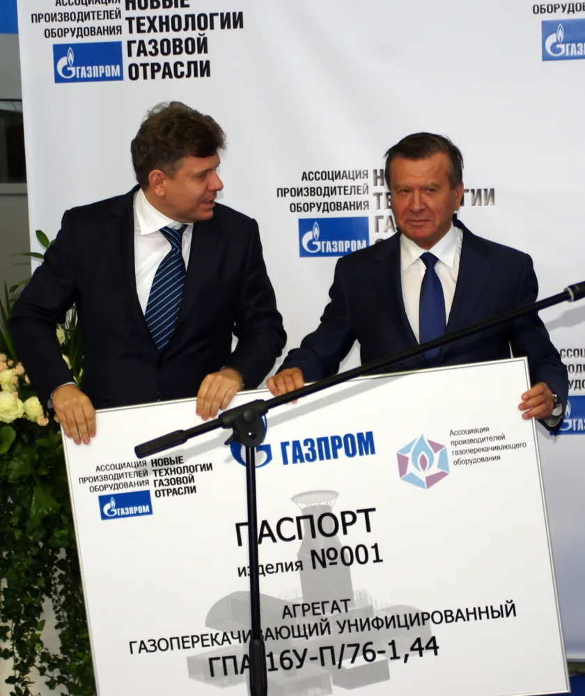 Топ-менеджмент ОАО «Газпром» провел совещание в Рыбинске Ярославской области