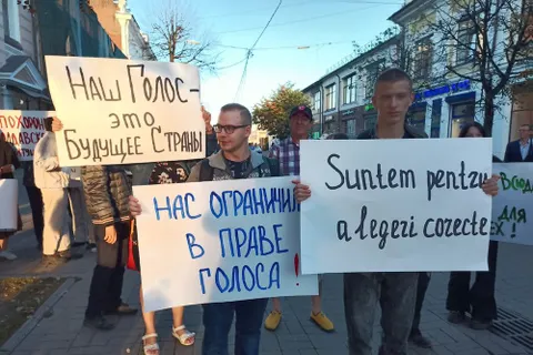 В Ярославле похоронили Конституцию Молдовы