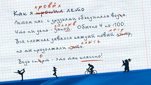 В Ярославле подвели итоги конкурса проектов социальной рекламы «Ярославия – наш дом»