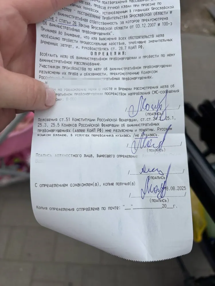 В Ярославле отменили штраф, выписанный многодетной матери в электробусе