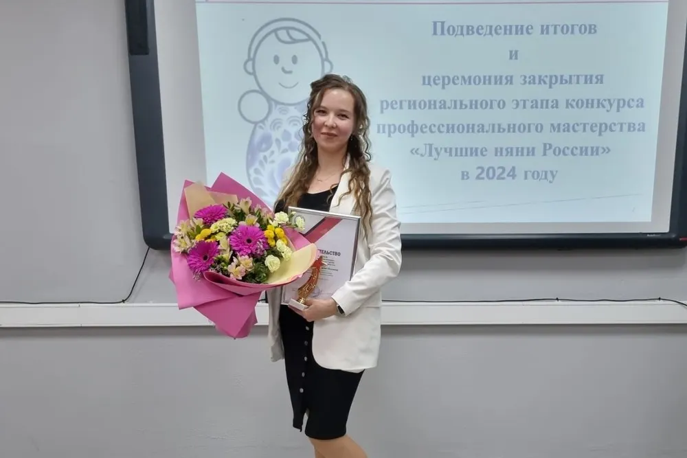 Ярославский этап конкурса «Лучшие няни России» выиграла воспитатель из Данилова