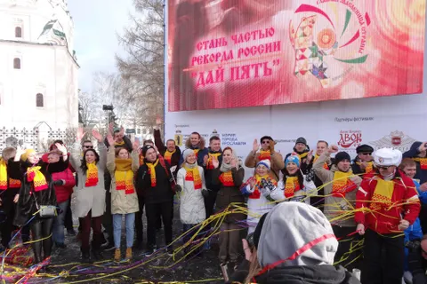 В Ярославле более двух тысяч человек «дали пять» друг другу