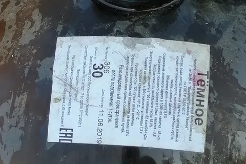 Ярославцы сообщают о взрывоопасном пиве на помойке