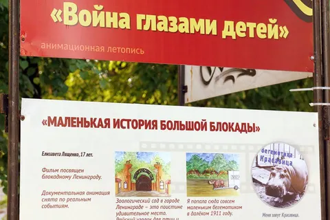 В Ярославле вандалы нарисовали свастику на мемориале 30-летию Победы