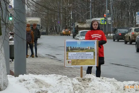 В Ярославле Владимира Путина встречали обманутые дольщики с плакатами