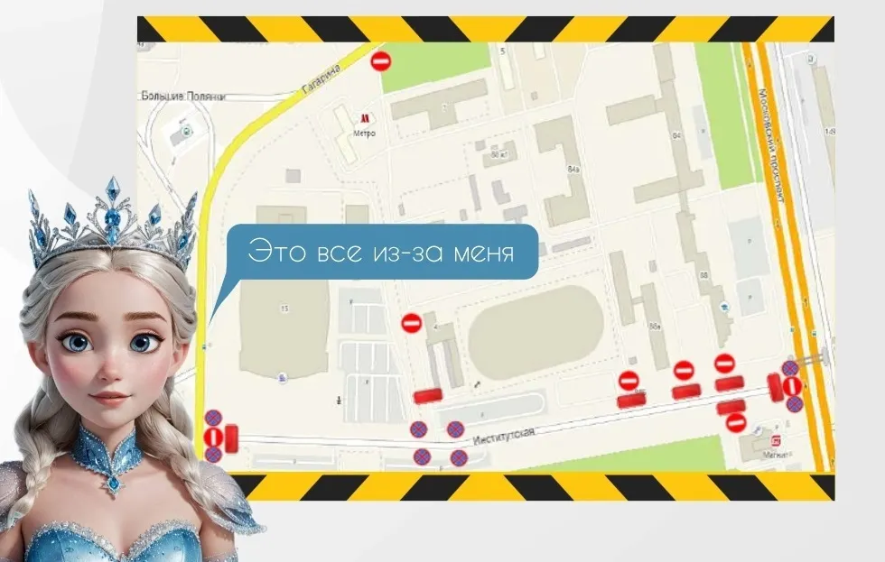 В Ярославле ограничат движение в районе «Арены 2000»