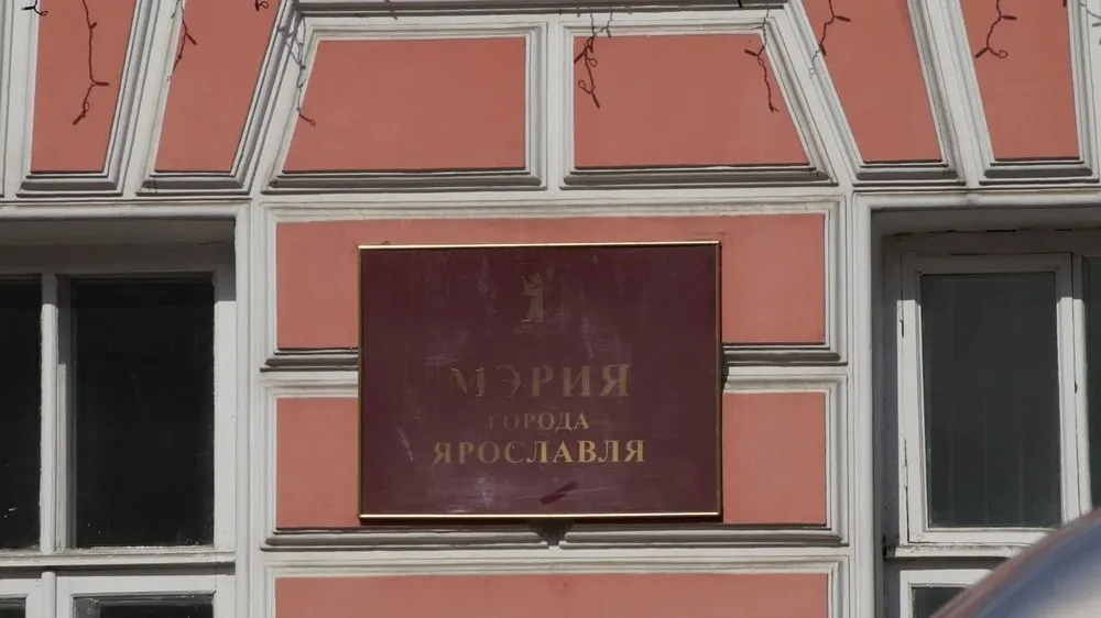 Среди претендентов на пост заммэра по ЖКХ ярославцев пока нет