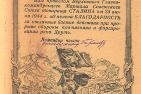 Ярославская областная дума запустила проект «История семьи – История Победы»