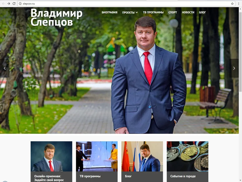 Ярославцы могут пожаловаться главе города через интернет