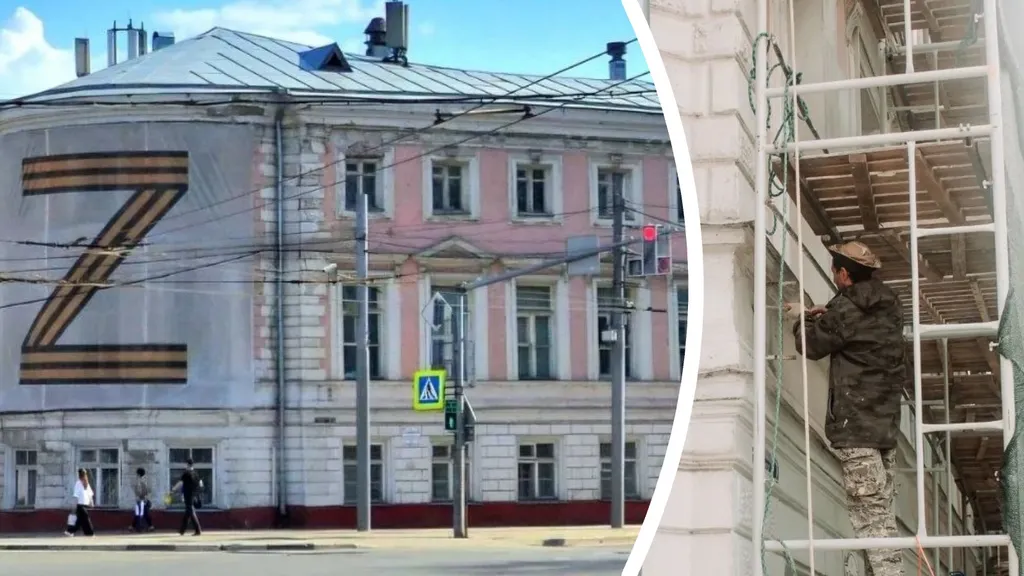 В Ярославле отремонтируют фасад дома офицеров