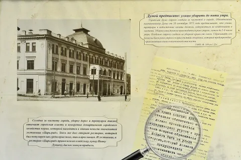 В муниципалитете Ярославля открылась выставка «Вековые традиции городского самоуправления». Фоторепортаж