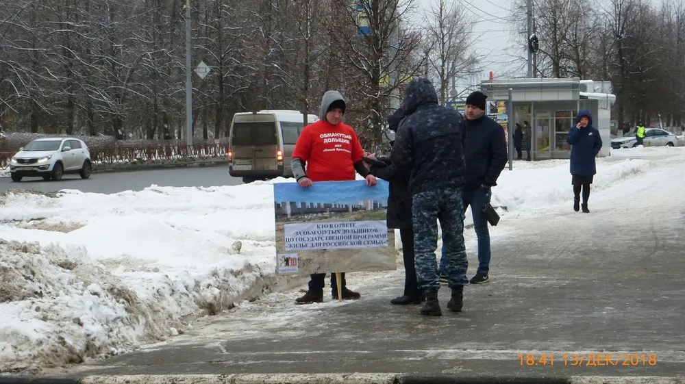 В Ярославле Владимира Путина встречали обманутые дольщики с плакатами
