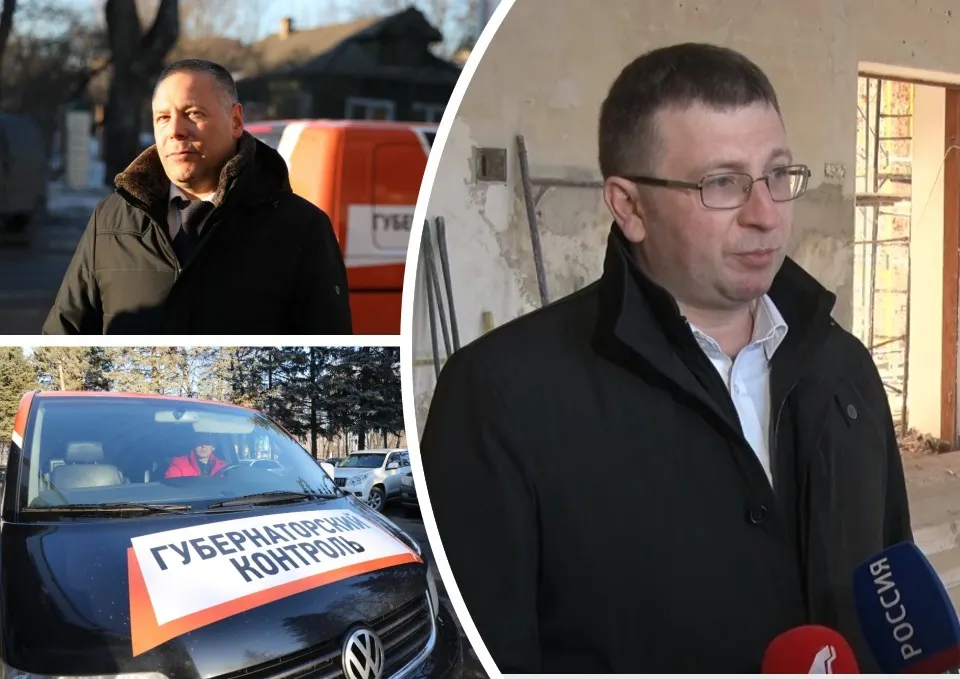 У ярославского губернатора появился помощник по общественному контролю