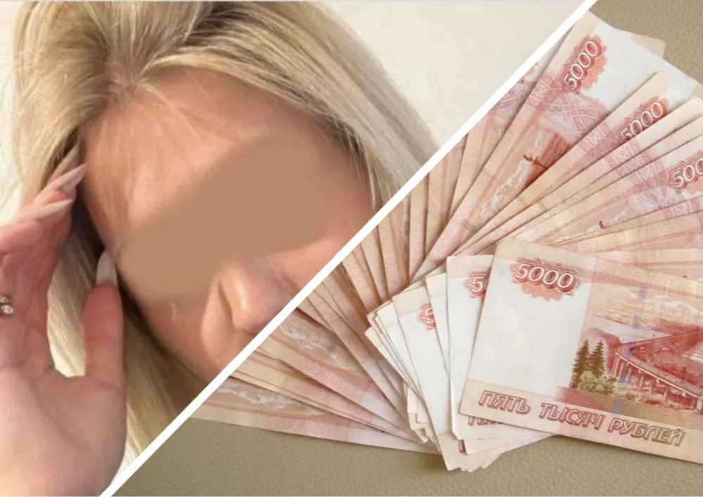 В Ярославской области завершено расследование дела Мавроди в юбке