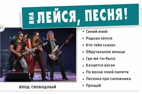В Ярославле открывается новая городская ярмарка