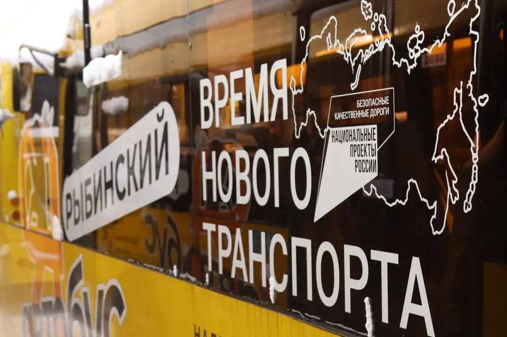 В Рыбинске временно изменится схема движения транспорта