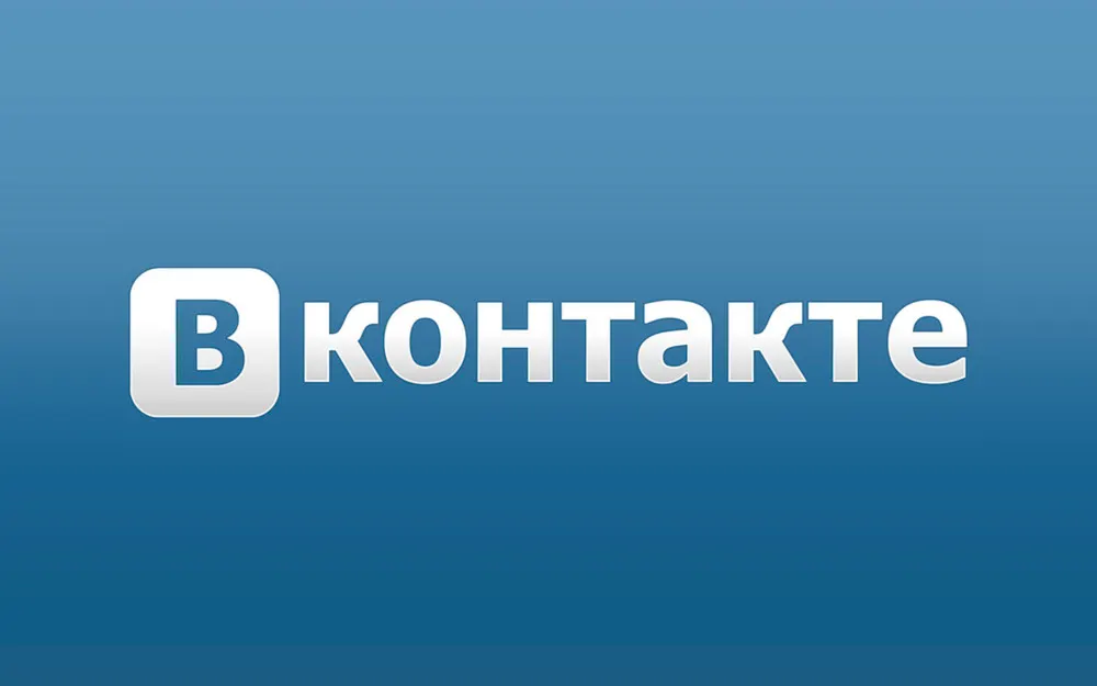 Жителя Рыбинска накажут за нарушение неприкосновенности частной жизни