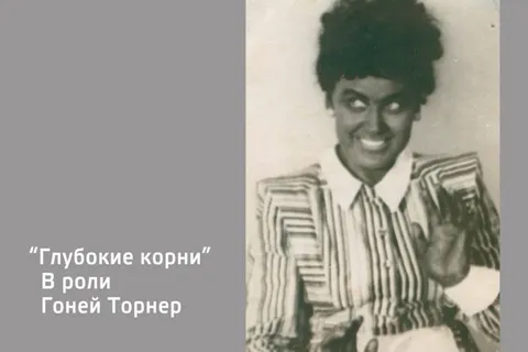 Актрисе ярославского Волковского театра Софье Аверичевой исполнилось 100 лет