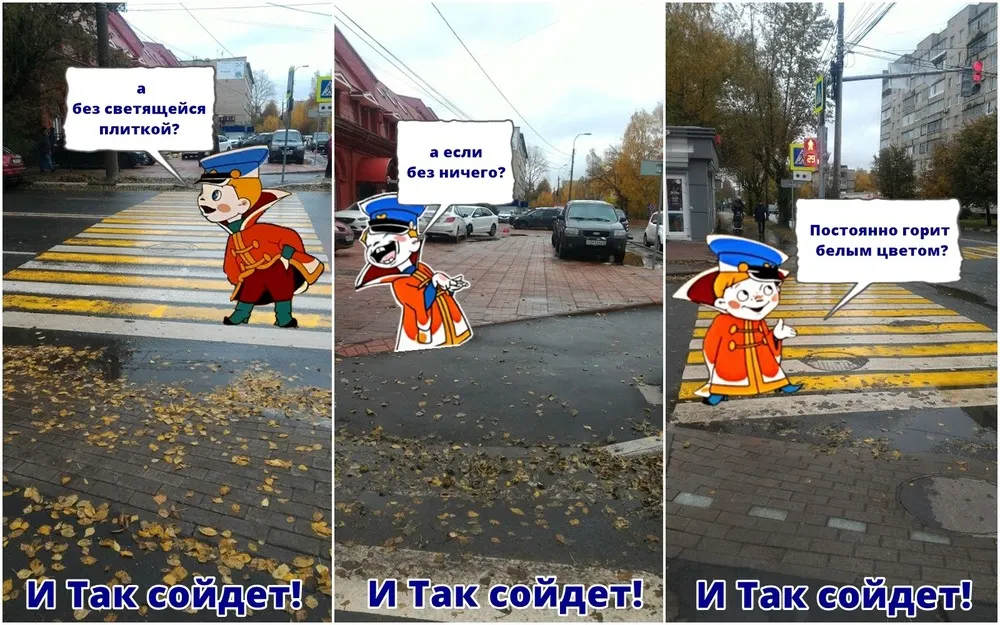 И так сойдет: персонаж советского мультфильма оценил ярославские пешеходные переходы