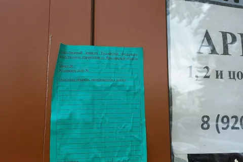 Ярославского бизнесмена будут судить за рухнувшее здание