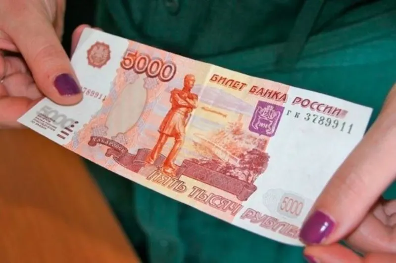Осторожно: в Ярославле опять в ходу фальшивые деньги