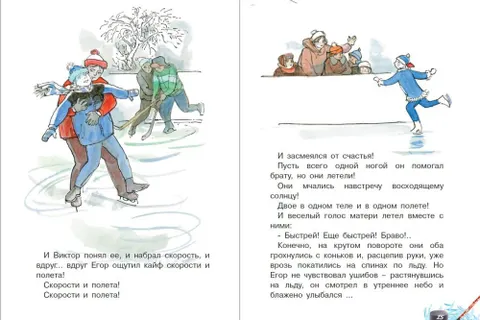 Об Иване Ткаченко издали книгу