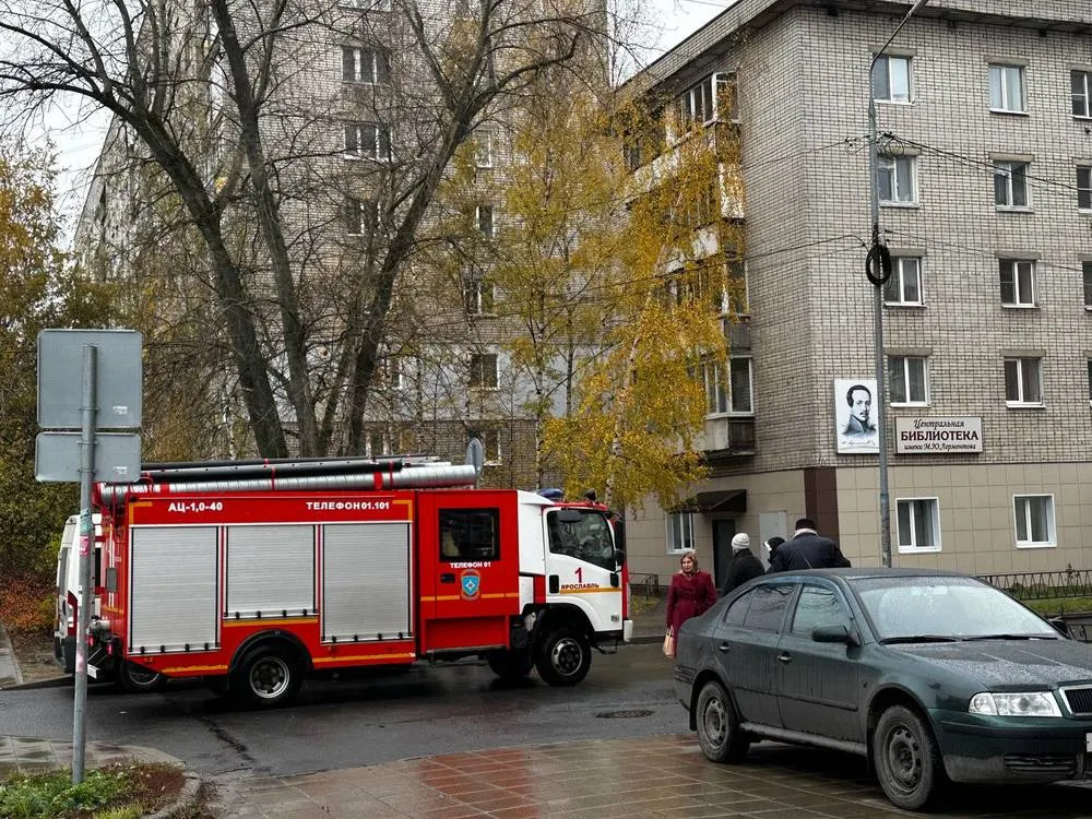 В Ярославле «минируют» библиотеки