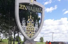 В Ярославле открыли новую въездную стелу